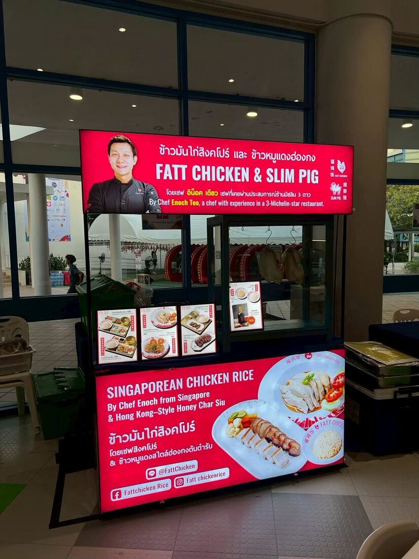 Fatt Chicken & Slim Pig event booth